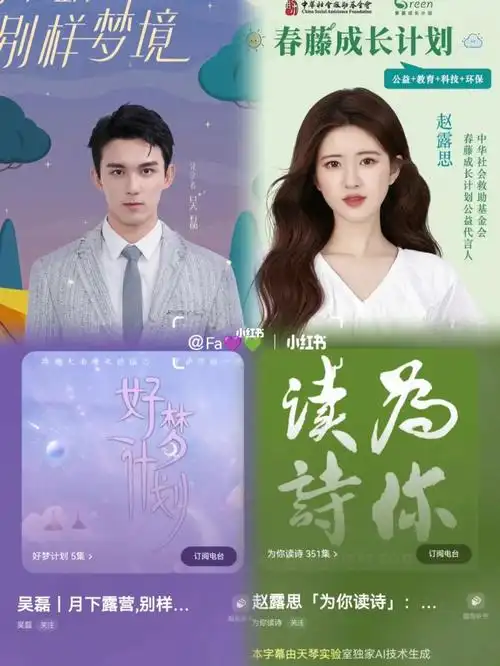 你俩这是互换应援色了