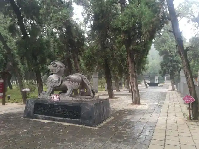 汉光武帝陵(刘秀坟)