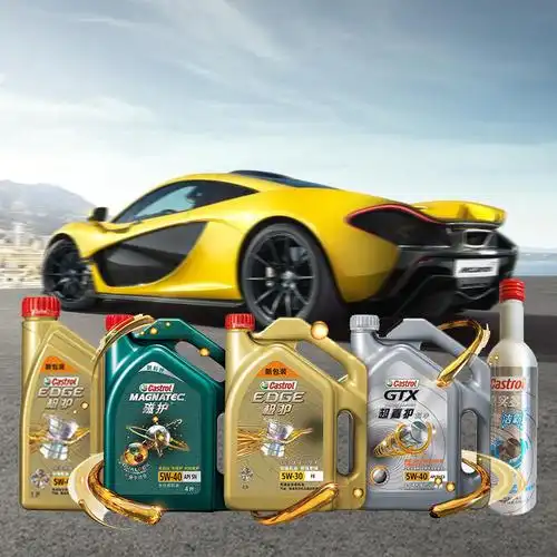 官方正品castrol嘉实多机油金嘉护10w40合成技术汽车润滑油sn级更换