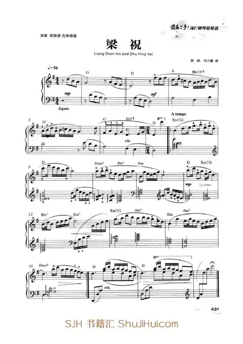 梁祝理查德克莱德曼原版五线谱钢琴谱正谱乐谱docx