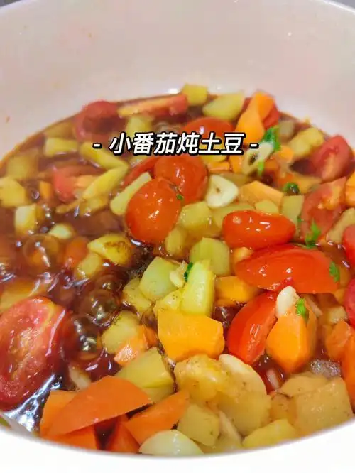 宿舍午餐懒人直呼妙的小番茄炖土豆