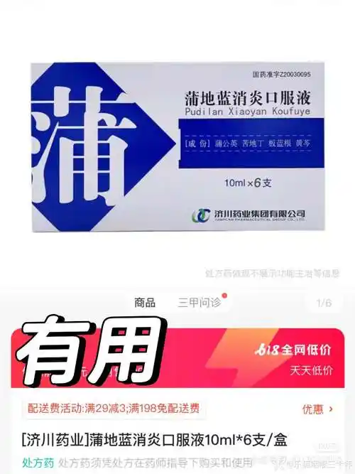 看图看疗效!慢病就这样形成的!