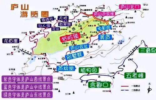 (2019.1)庐山西线游