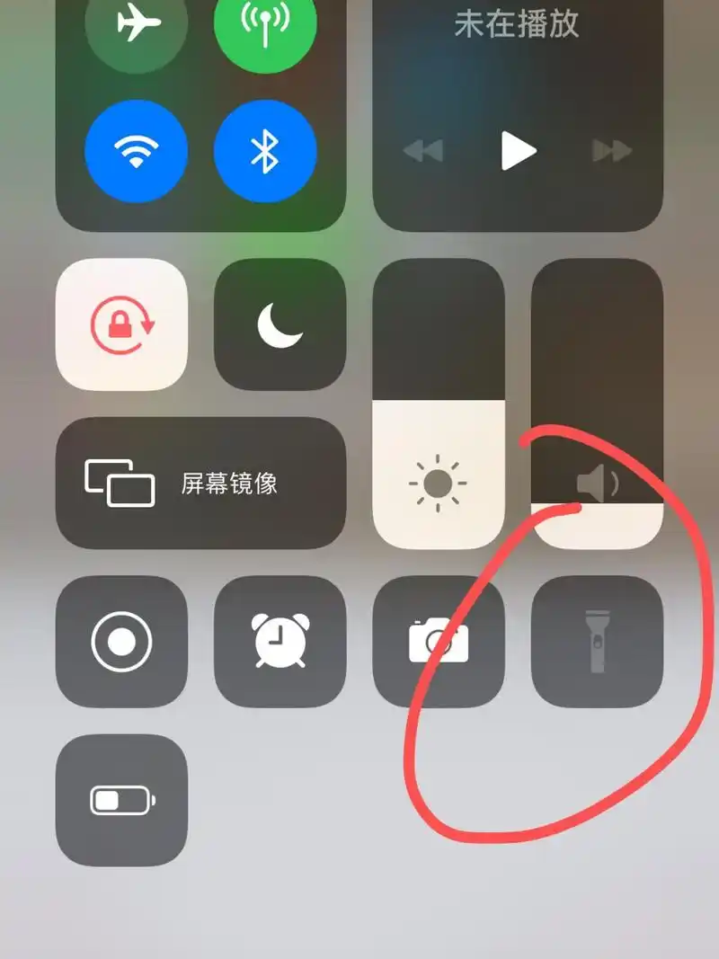 2020年12月29日买的苹果12手电筒突然打不开了!