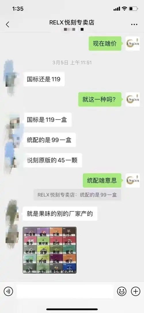 悦刻电子烟依然有钱但却陷入内忧外患时刻