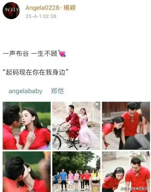 原创笑死angelababy站姐发了陈伟霆这是借着愚人节整活吗