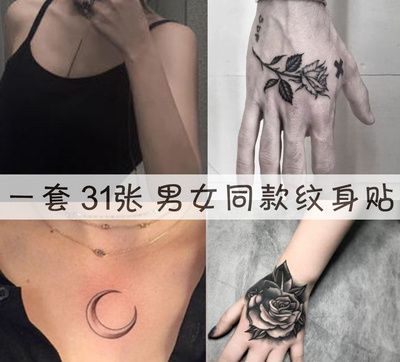 新款ins风手背纹身图案玫瑰花暗黑浮世绘男女英文防水个性套装