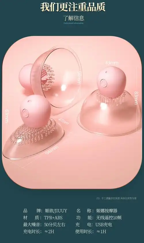 女生情趣玩具减压玩具情趣女性秒潮玩具偷欢女生用具高潮神器 乳房2点