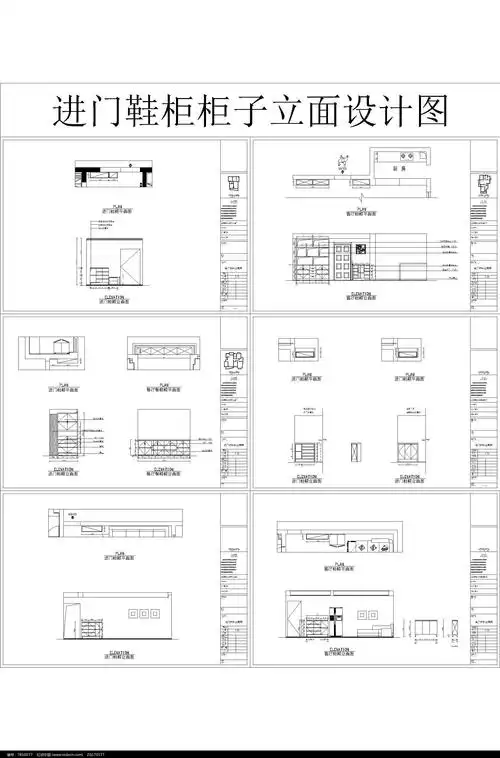 进门鞋柜柜子立面设计图