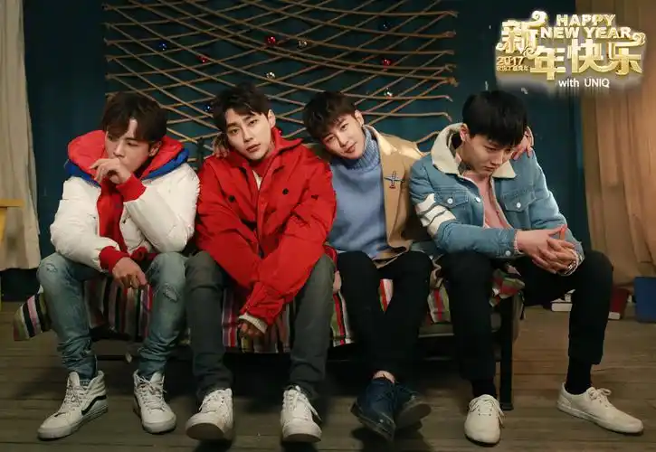 【转】uniq推贺岁单曲《新年快乐2017》mv 活力来袭