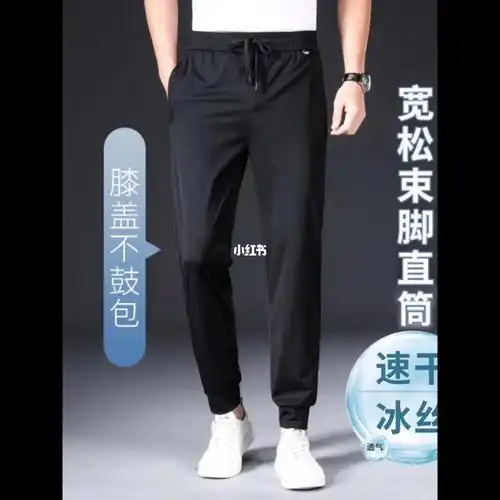 亚麻休闲裤男直筒百搭棉麻运动长裤宽松紧