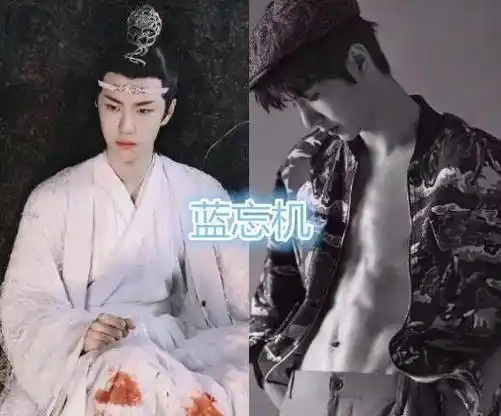 他是由王一博饰演的,在剧外王一博是一个酷盖十分调皮,他炫腹肌的样子