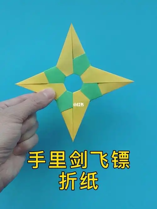 手里剑飞镖折纸方法教程火影忍者里的兵器