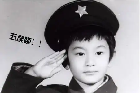 黄晓明儿时萌照曝光 从小就英气逼人