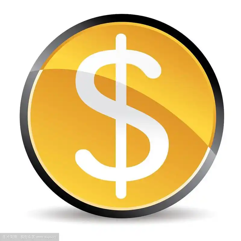 钱的符号