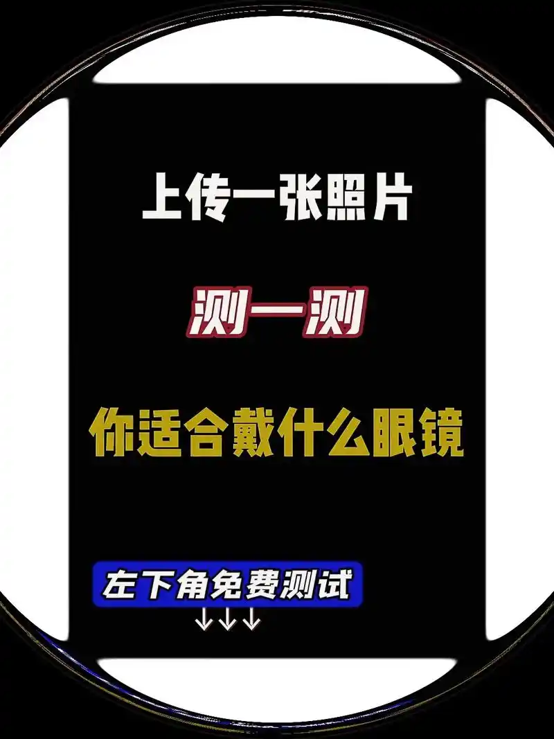 上传一张照片扫一扫 - 抖音