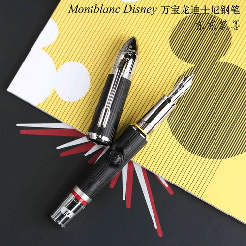 现货顺丰德国正品montblanc万宝龙迪士尼米老鼠著名人物限定钢笔