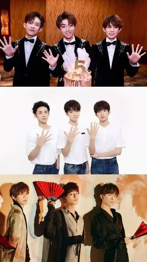 tfboys手机壁纸tfboys壁纸三人竖屏高清王俊凯王源易烊千玺tfboys写真