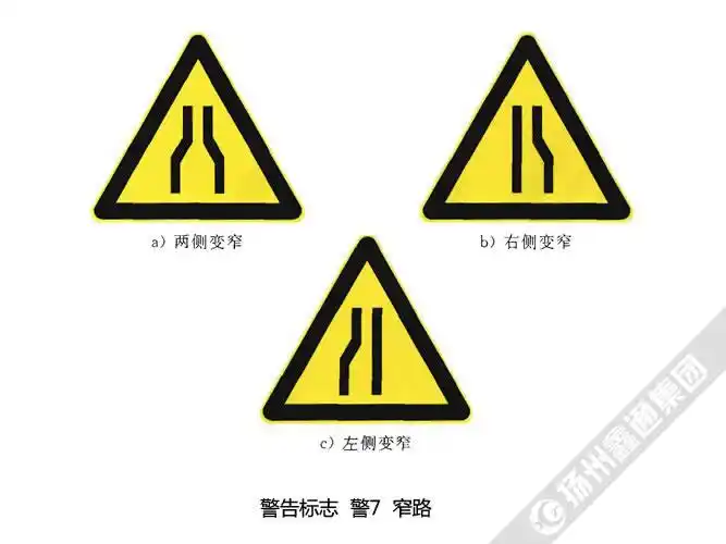 扬州市鑫通交通器材集团有限公司交通信号灯信号灯杆监控立杆交通标志