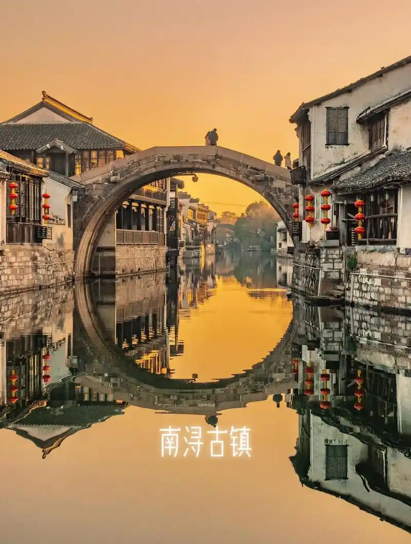 南浔古镇,堪比乌镇的江南水乡风景区!