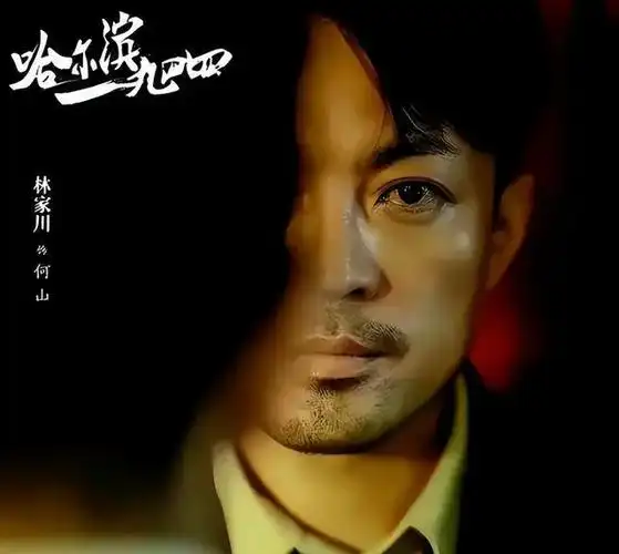 央视首播央八上星40集谍战大剧杨幂秦昊领衔有爆款潜质