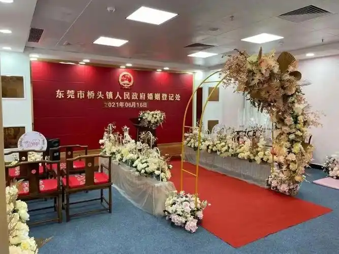 看了想结婚原来东莞的婚姻登记处这么好看