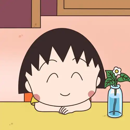 樱桃小丸子##动漫##头像