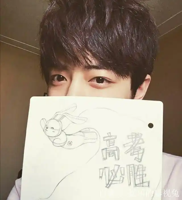 你的肖战为你加油再加油!