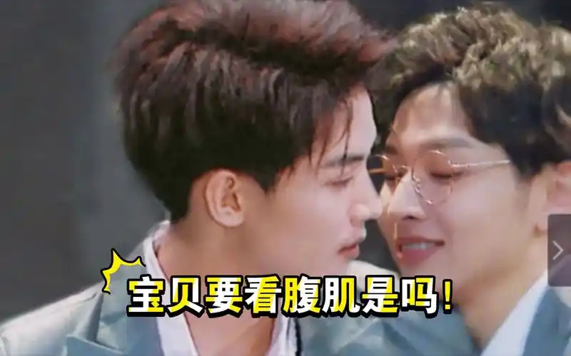 【纬钧】宝贝要看腹肌是吗|来自周峻纬的专宠