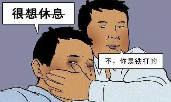 加班熬夜想给大脑补充营养?给"夜忙先生"的睡眠营养补充剂!