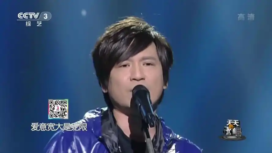 叶世荣-真的爱你