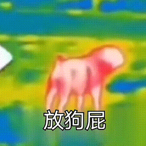 no.145丨每日精选沙雕图片表情