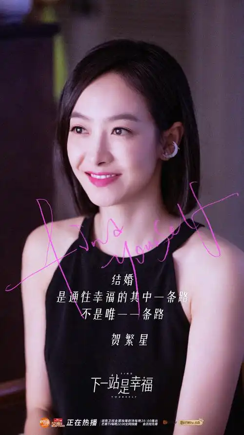 宋茜新剧感情陷两难聚焦现实困境引共鸣