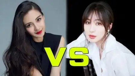为男人反目的明星,杨颖李菲儿公开互撕