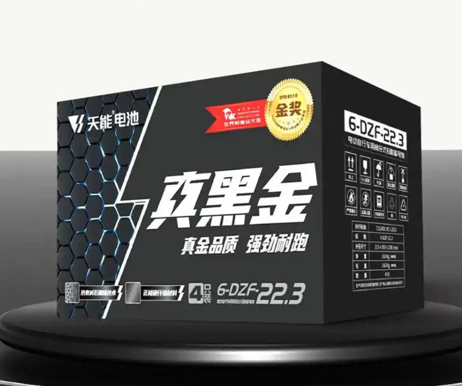 天能电池|真黑金:又来一个科技与狠活!