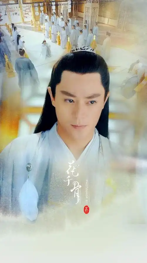 花千骨宣传海报wp壁纸