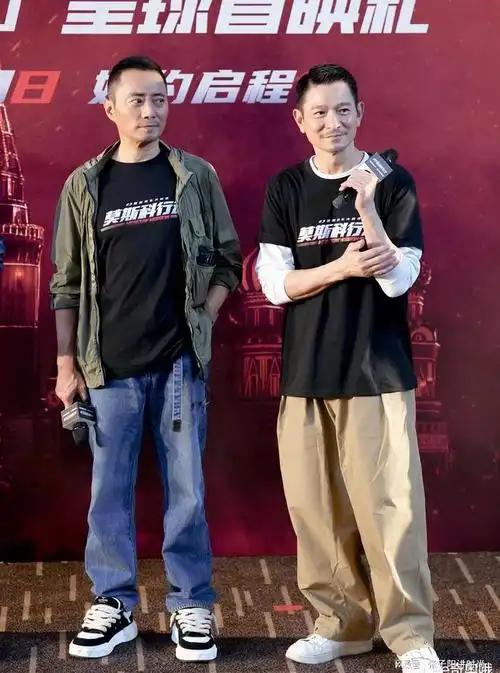 刘德华,张涵予,黄轩,文咏珊出席《莫斯科行动》全球首映礼