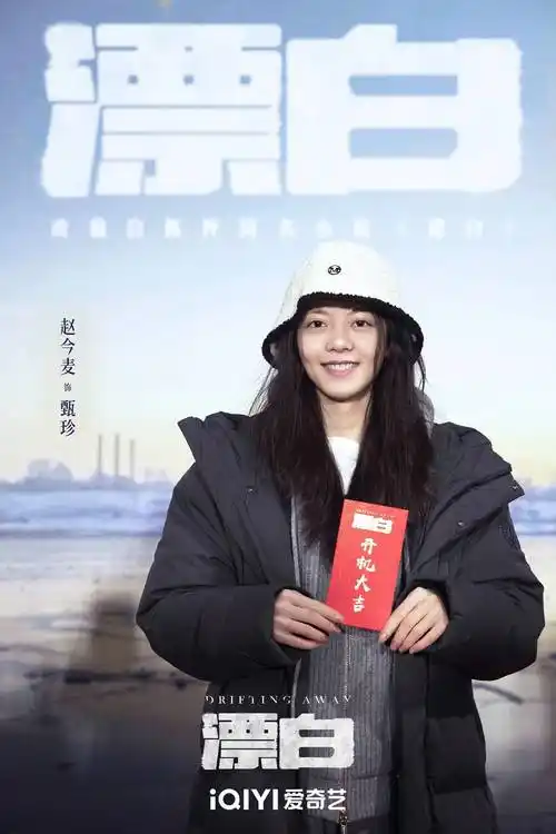 《漂白》开机 郭京飞王千源赵今麦上演黑白对弈悬疑迭出_邓立钢_实力