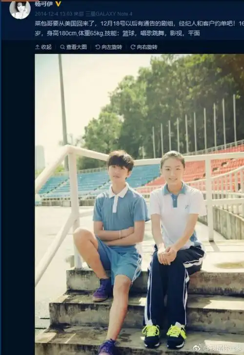 蔡徐坤的四位绯闻女友疯狂的ikun们扬言要将其杀死