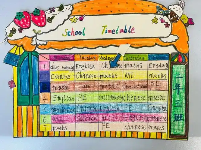 创意英文课程表来咯