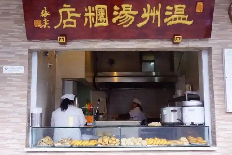 元宵去哪吃汤圆走心测评了5家杭州最高人气汤圆店传统芝麻馅肉馅榴莲