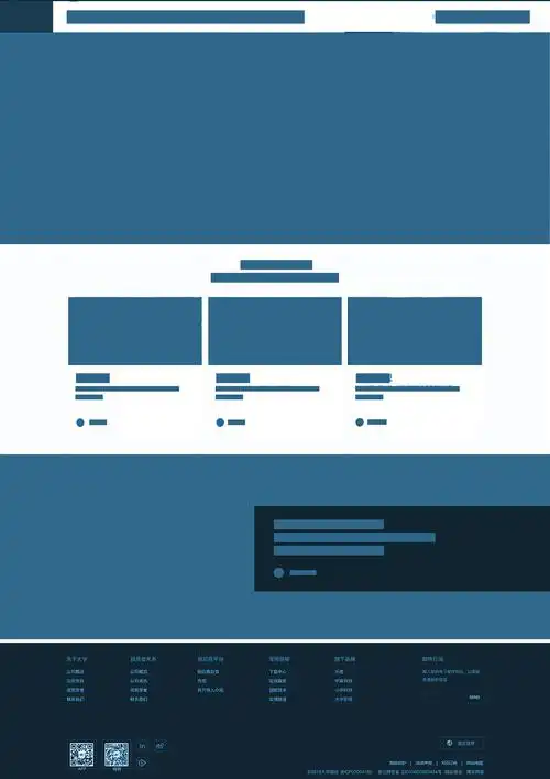 【贵阳花果园】20191204v10网页电商研修白班 官网首页原型图