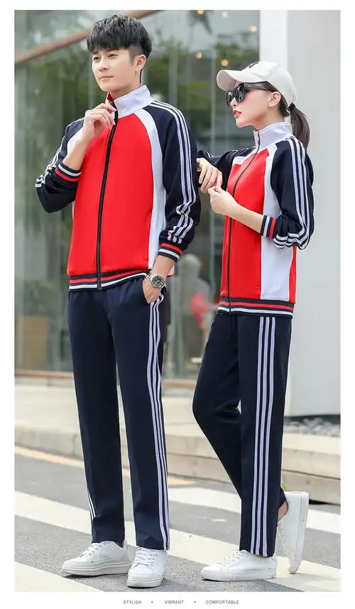 春秋季初中生校服高中学生班服定做长袖长裤运动服套装学院风制服