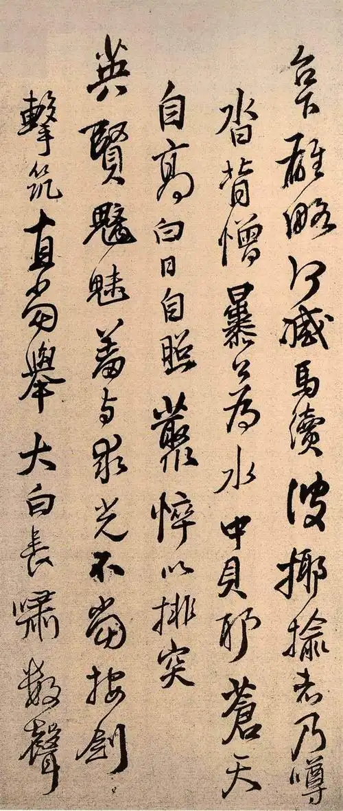 王铎行书《尺牍》多幅欣赏_ 发现艺术家网