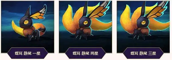 lol小小英雄静尾怎么样小小英雄静尾13星外观展示