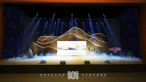 壹零壹舞美新中式风格场景舞台设计活动会议效果图