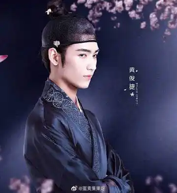 期待梅世青梅三少@黄俊捷h