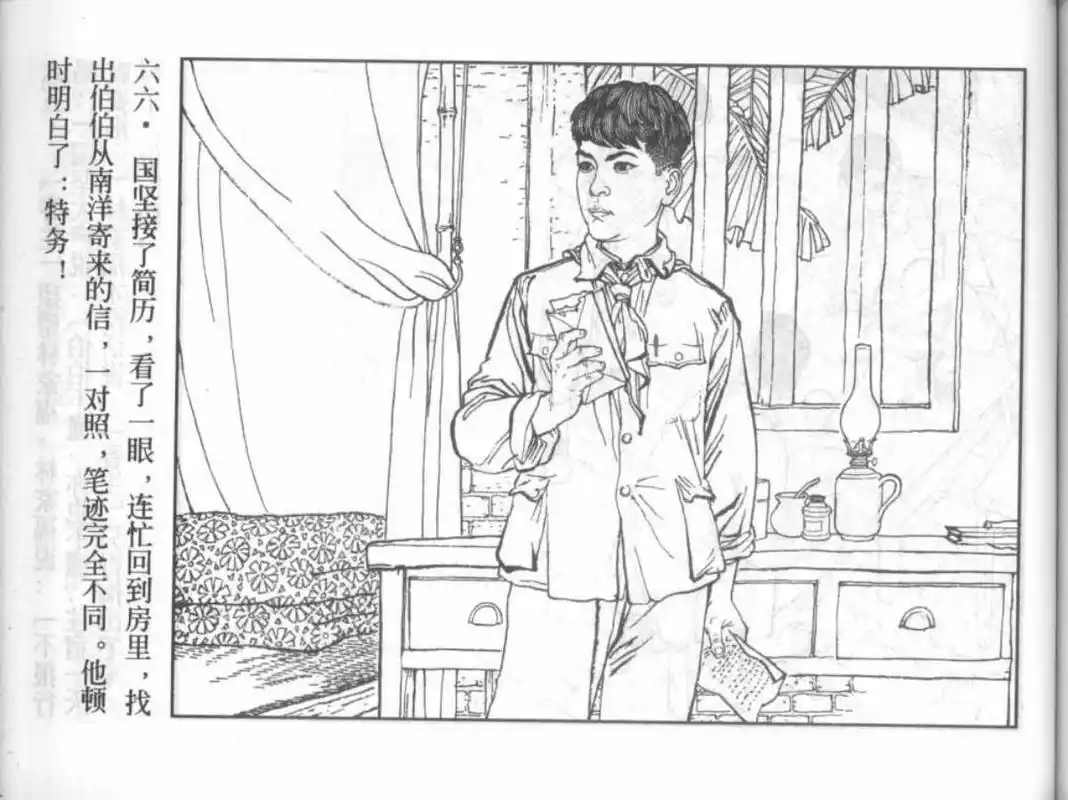 连环画《英雄小八路》,五个小学生能干出什么样的事情?