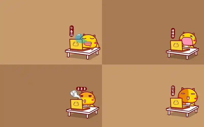 工作分区电脑壁纸