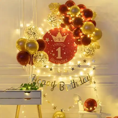 宝宝周岁生日带灯装饰气球场地房间布置婴儿百天派对气球布置套装